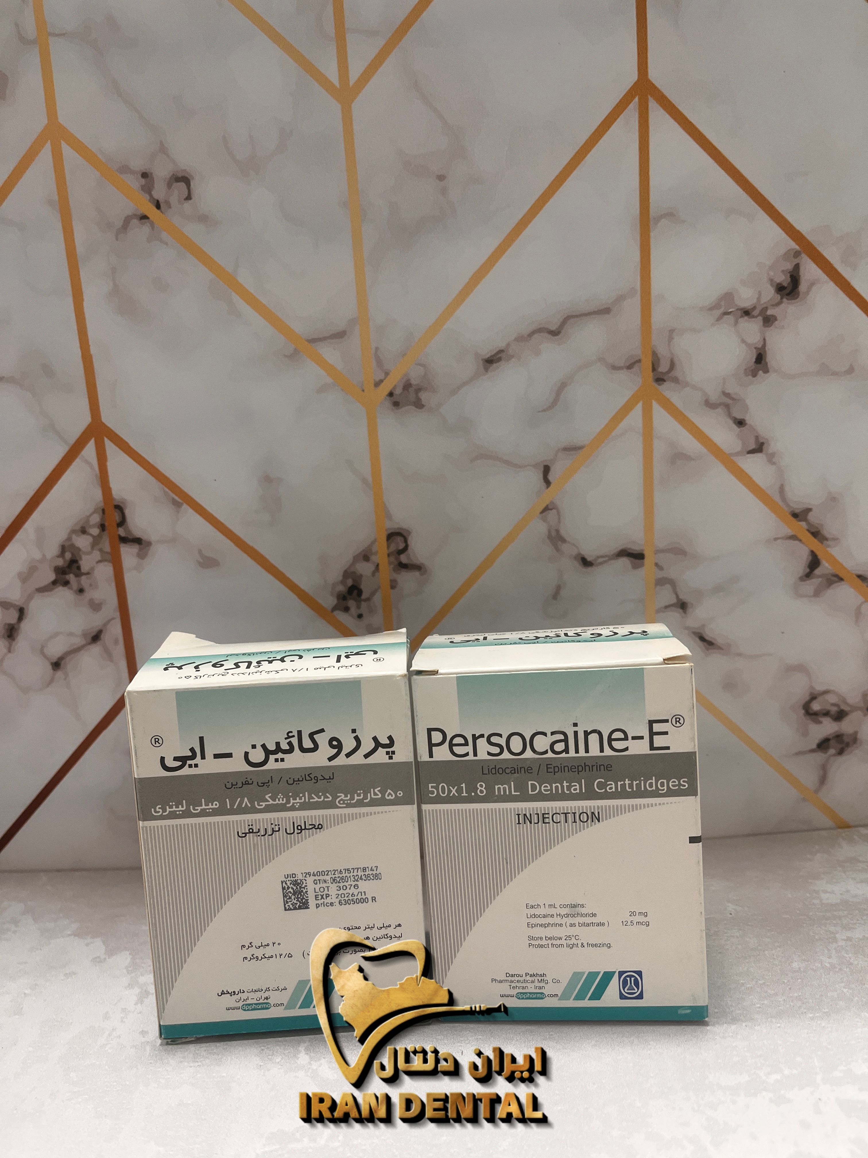 کارپول ۲٪ داروپخش