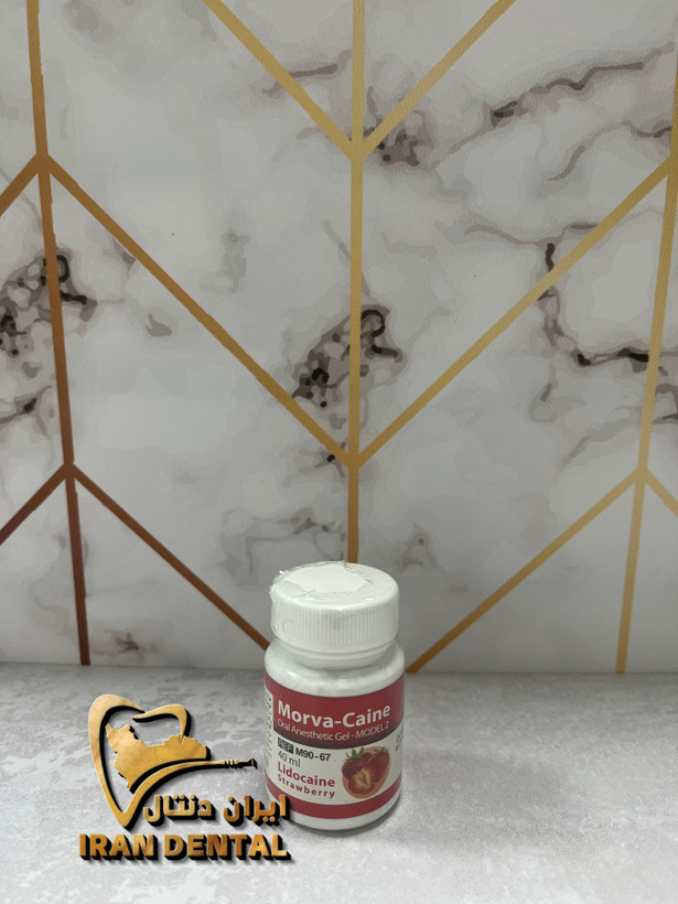 ژل بی حسی مروابن