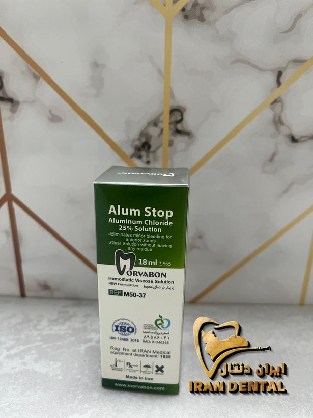 محلول خون بند