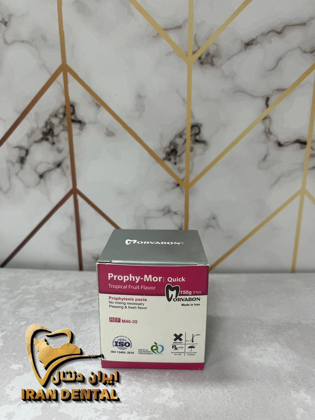 خمیر جرمگیری