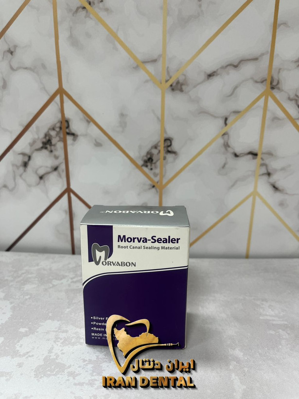 سیلر مروابن