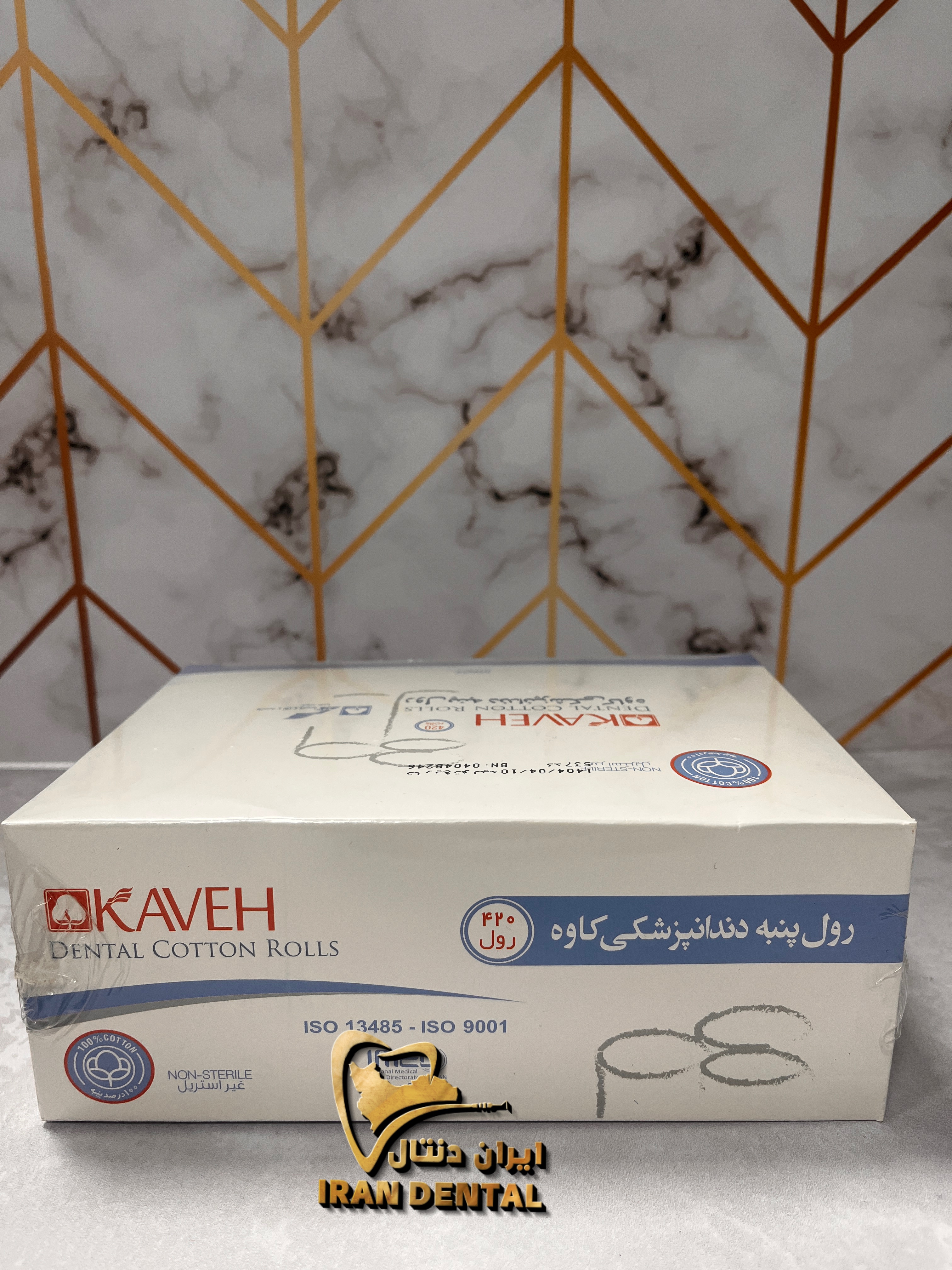 رول پنبه کاوه