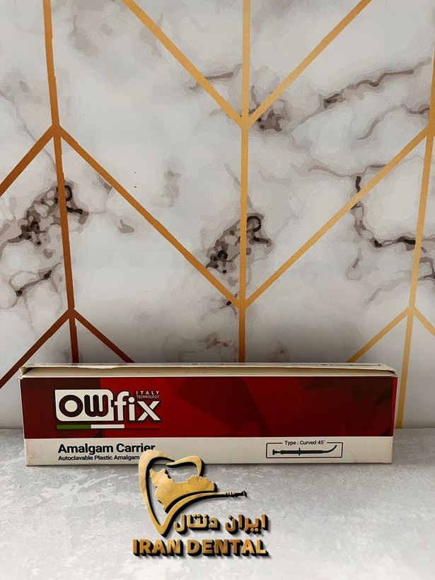 آمالگام کریر