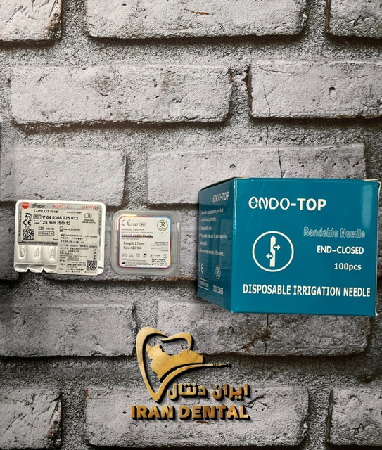 پکیج سه اندو تخفیفی