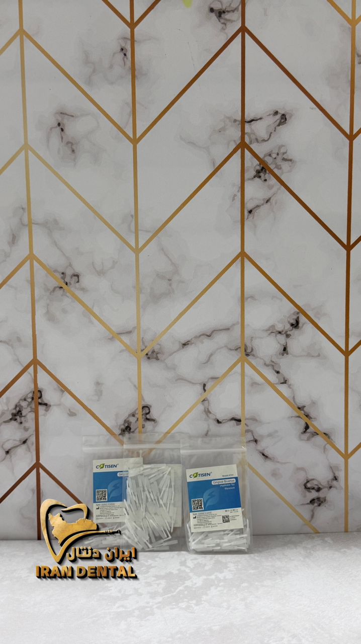 برس باندینگ کوتیزن