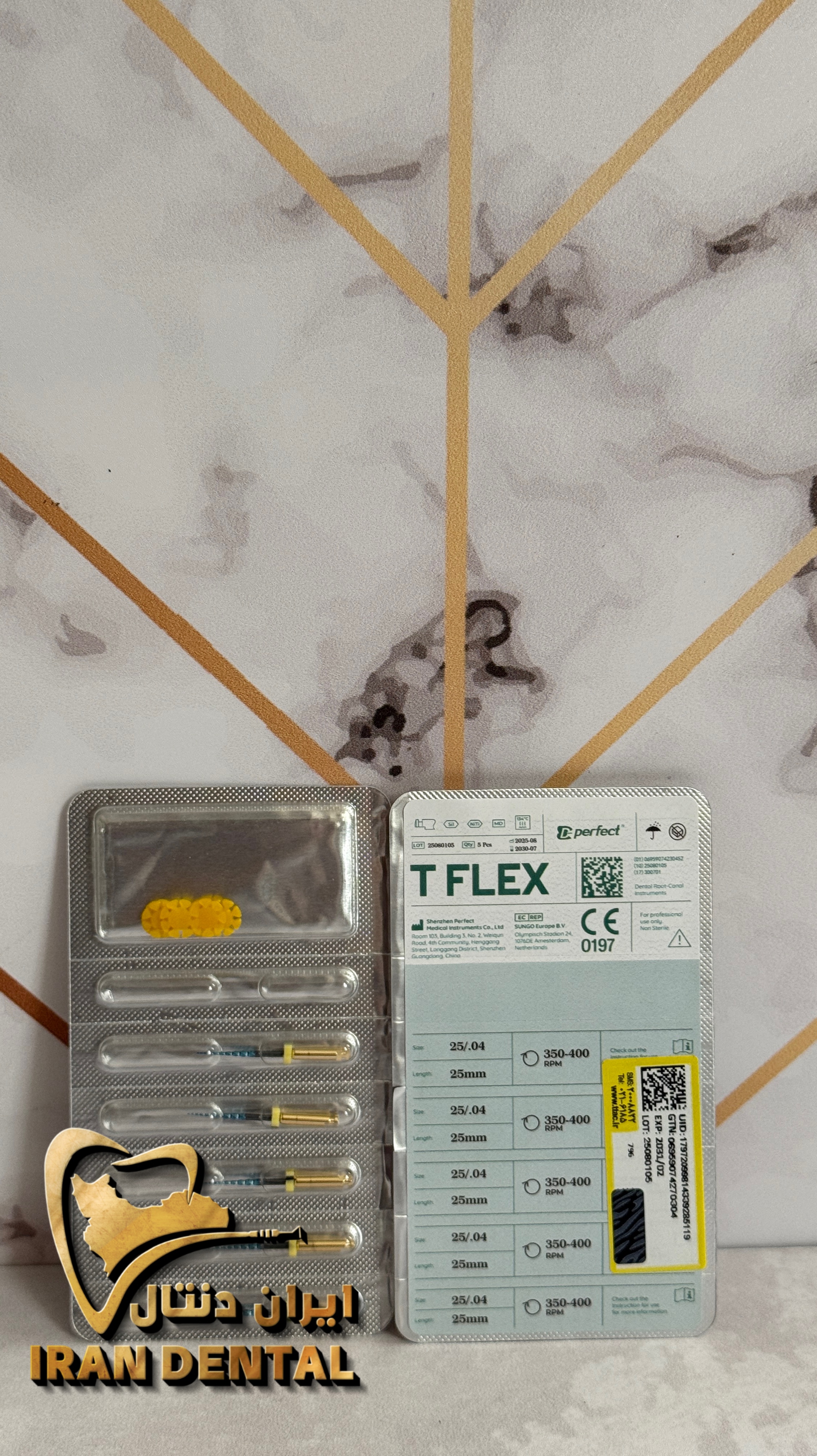 فایل روتاری T_flex پرفکت