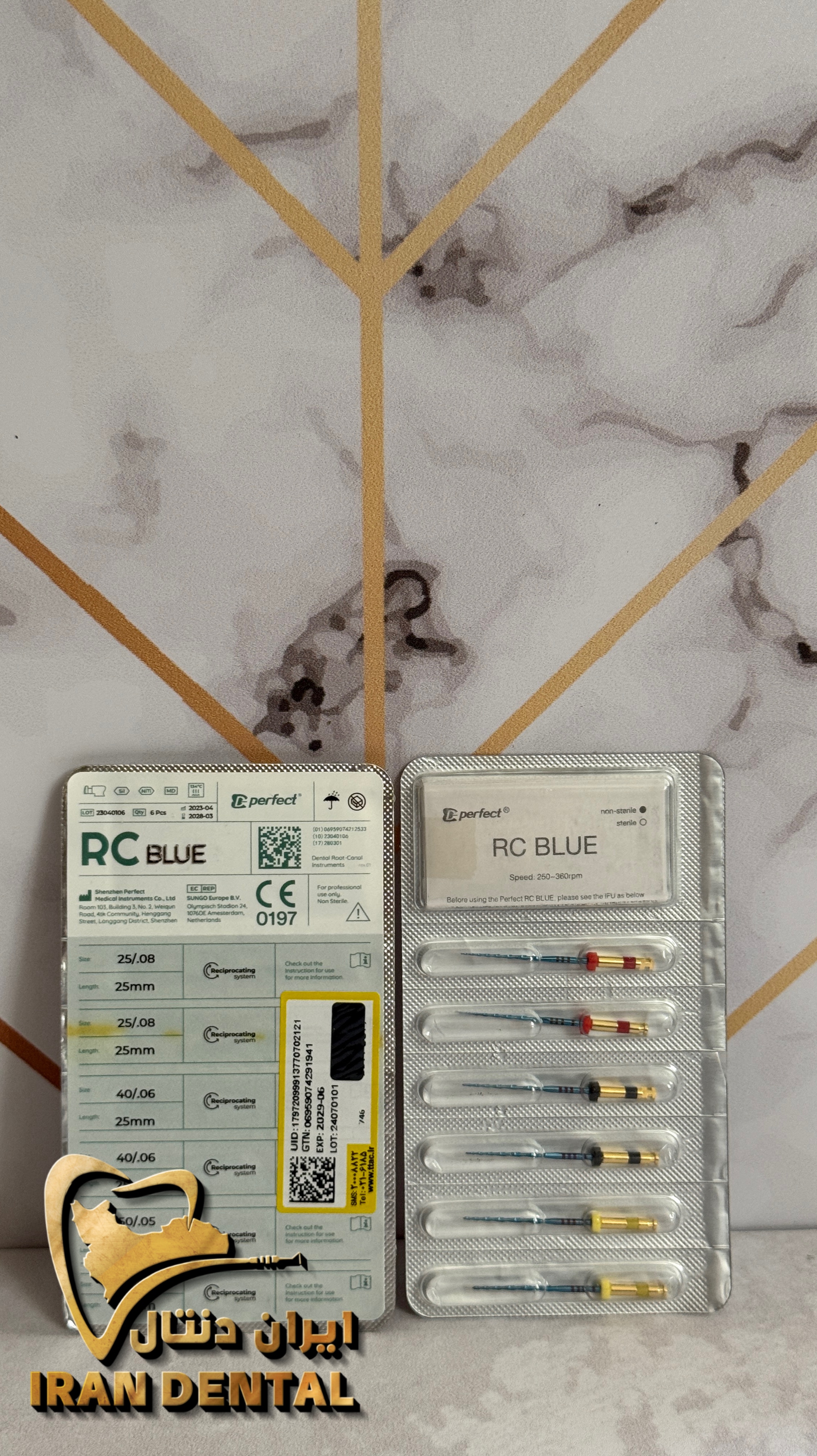 فایل رسیپروکال پرفکت Rc blue