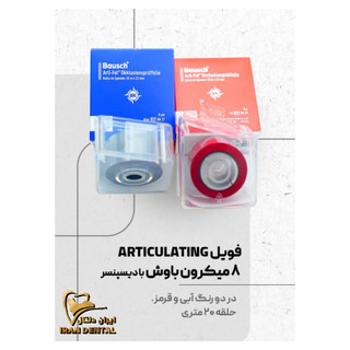 کاغذ کاربن ۸ میکرون بالش با دیسپنسر